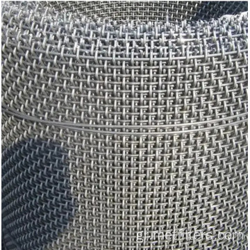 Crimped Wire Mesh για διήθηση της βιομηχανίας